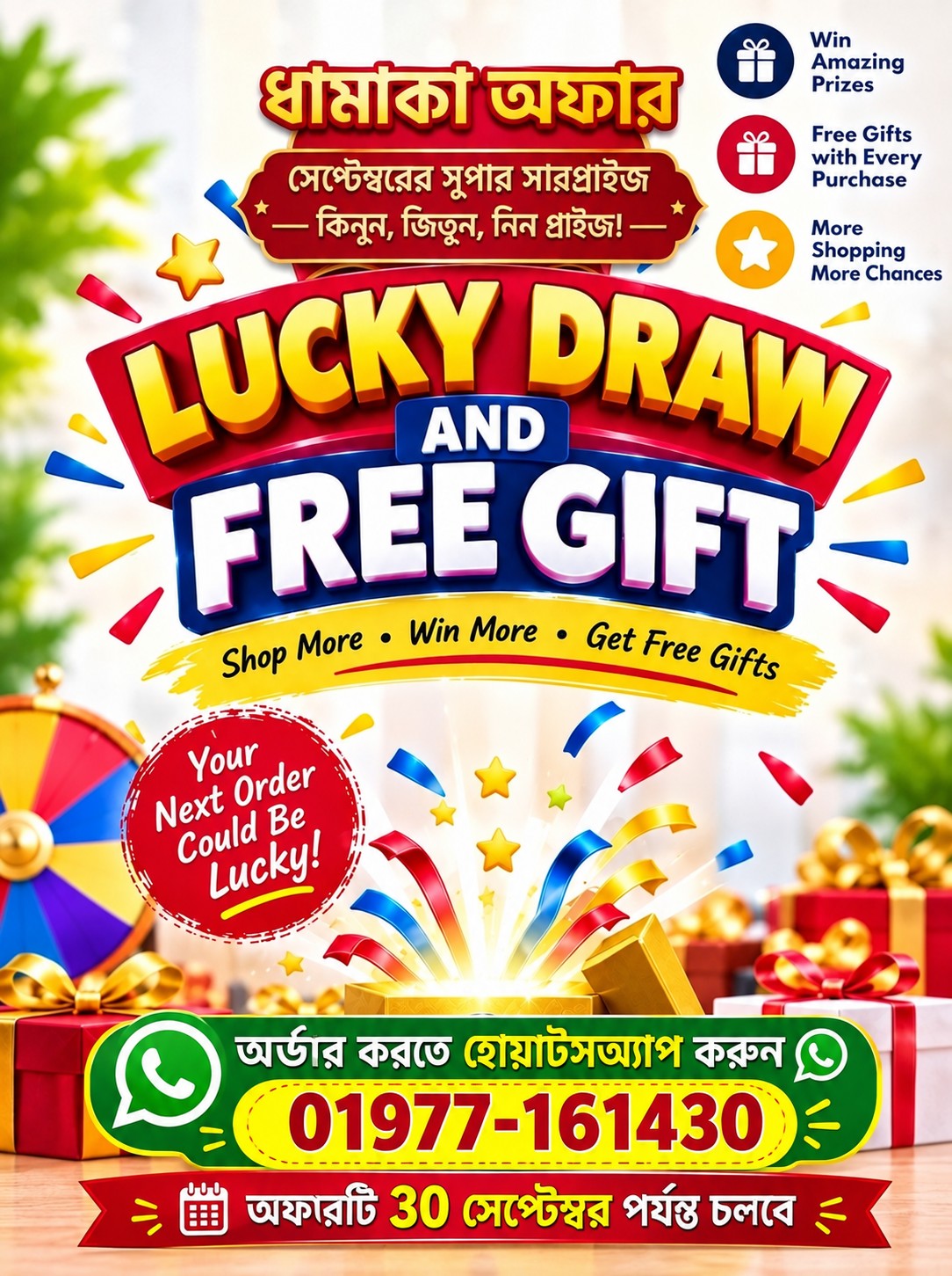Demra Global Express promotional banner for a lucky draw and free gift event with festive gift box and confetti