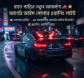 Demra Global Express solar powered angry eyes car warning light mounted on a rear windshield at night
