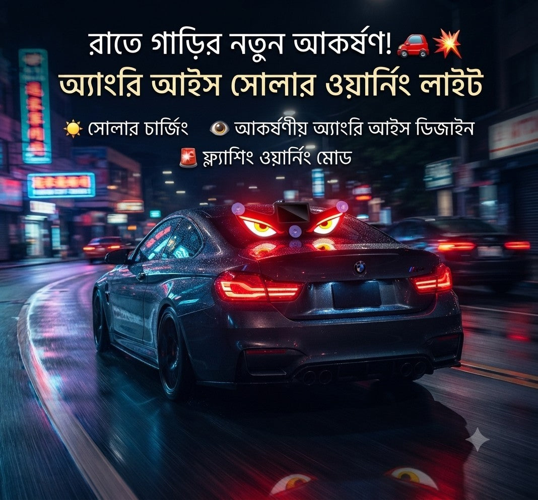 Demra Global Express solar powered angry eyes car warning light mounted on a rear windshield at night